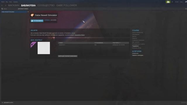 Как защитить свой Steam аккаунт? смотреть онлайн