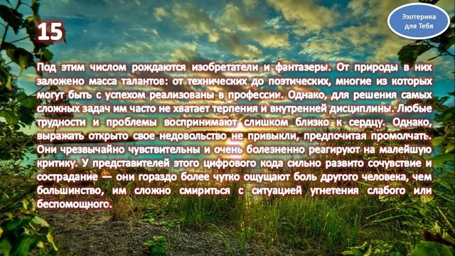 Какого числа родился человек такая у него вся жизнь смотреть онлайн