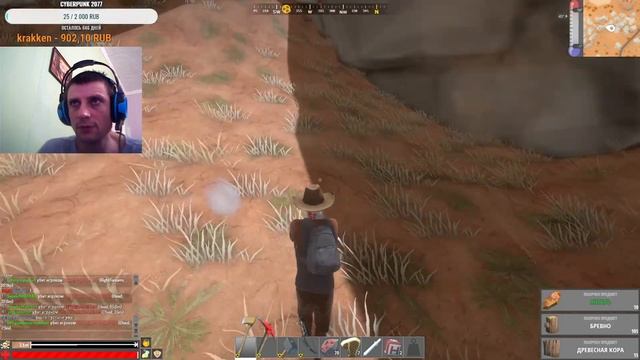 HURTWORLD V2|ВЫЖИВАЮ С НУЛЯ НА MAXIHURT X10|HURTWORLD смотреть онлайн