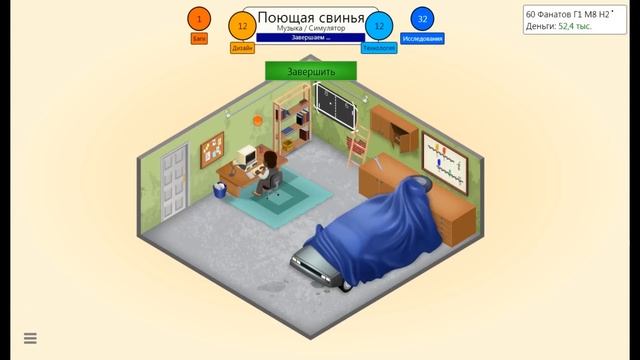 ИГРА ПРО СОЗДАНИЕ ИГР (Game Dev Tycoon) смотреть онлайн