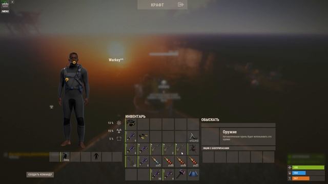 ✦ Rust ✦ Любой уйдің нычкасын тауп берем | Warkey | смотреть онлайн
