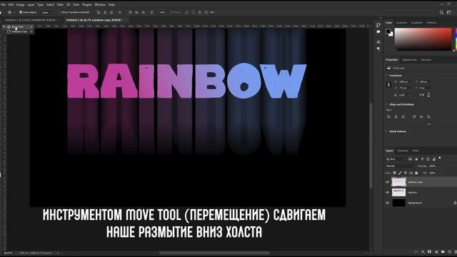 Как оформить текст с помощью градиентов в Photoshop. How to design text with gradients in Photoshop смотреть онлайн