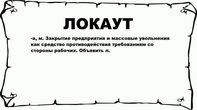 Руководство по Мастерству