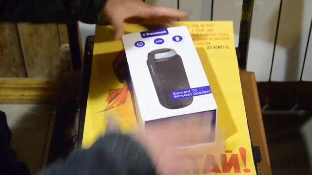 Распаковка блютуз - колонки tronsmart element t6 смотреть онлайн