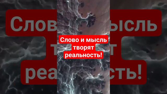 В основе материального мира лежит Слово Божие! смотреть онлайн