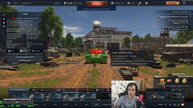 ТАКТИКА ИГРЫ НА РАЗНЫХ КАРТАХ | War Thunder смотреть онлайн