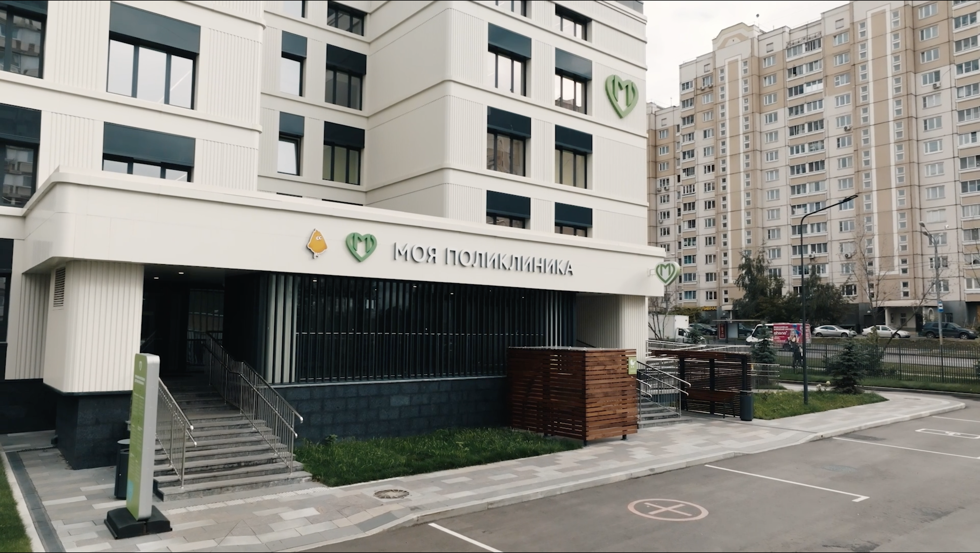 Поликлиники Москвы: новый подход к медицине с заботой о здоровье горожан смотреть онлайн