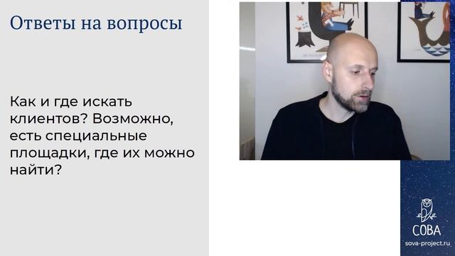 Как и где тарологу искать клиентов? смотреть онлайн