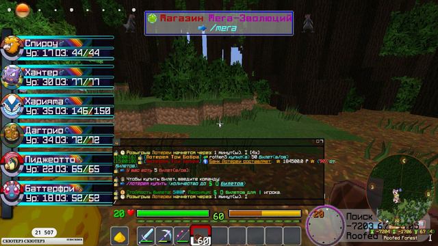 КОМУ ТО ПОВЕЗЕТ!🔥 МИСТИКА В ЛЕСУ!😱 PIXELMON.PRO #120 смотреть онлайн