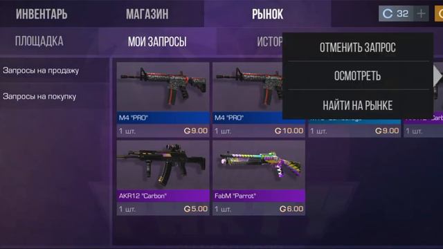 кто хочет купить покупайте смотреть онлайн