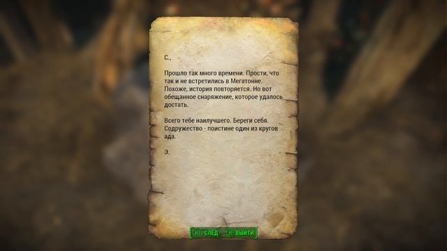 Fallout 4 СЕКРЕТЫ И ТАЙНЫ о которых вы не знали смотреть онлайн