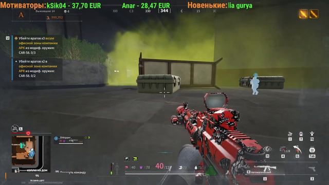 Playing LostLight 🔶 PoulakiWarrior 🔶Тот самый момент, когда зашел на катку, а у тебя газы смотреть онлайн