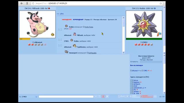 Лига 17 Выпуск №10 смотреть онлайн