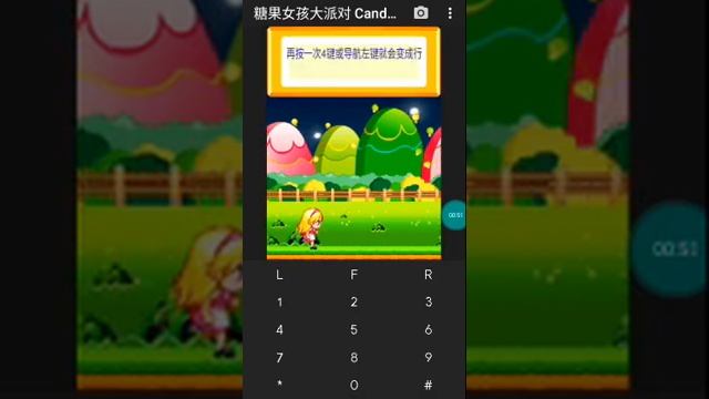 【JAVA GAMES】糖果女孩大派对 Candy girl big party China Arcade N73.jar- J2me Loader смотреть онлайн