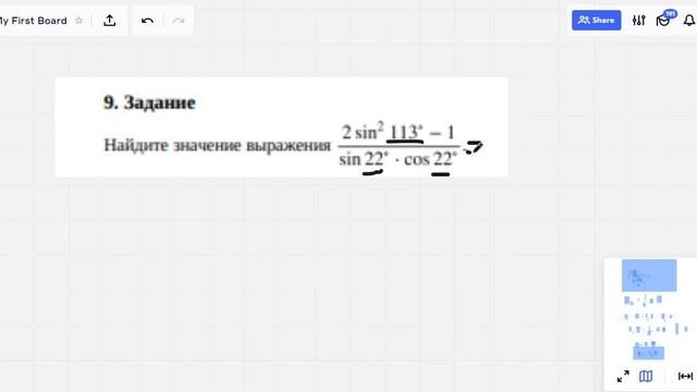 3 и 9 номер пробника смотреть онлайн