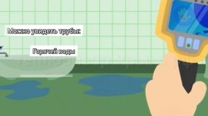 Падает давление в системе отопления? Котёл работает, а батареи холодные? Как найти протечку воды?