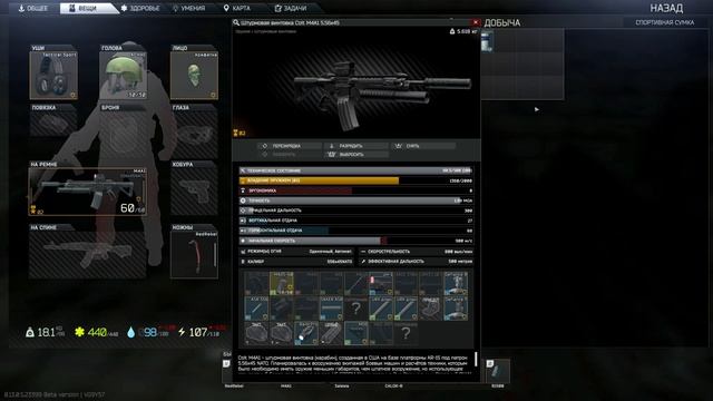 ТАРКОВ | ГРАНАТОМЕТЫ | ЛИШЬ БЫ БЫЛО в Escape From Tarkov | Обзор смотреть онлайн