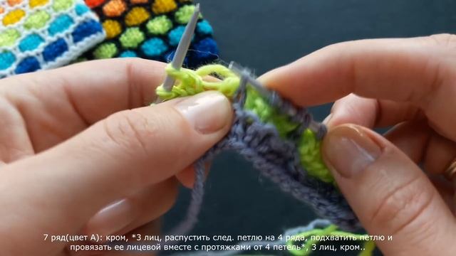 Вязание из остатков пряжи! Узор "Радужные шарики" спицами! смотреть онлайн
