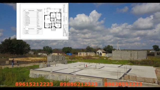 Фиксируем цену на новый дом. Участки в продаже. смотреть онлайн