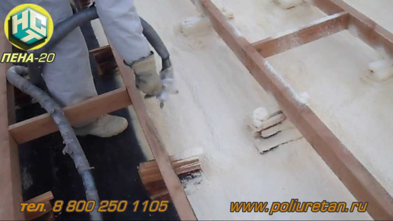 Напыление пенополиуретана, Фермерское хозяйство, ПЕНА-20, НСТ смотреть онлайн