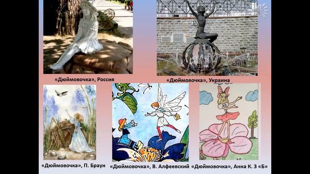 Сказка Дикие лебеди смотреть онлайн