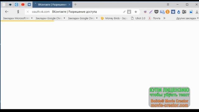 Как создать бота в вк смотреть онлайн