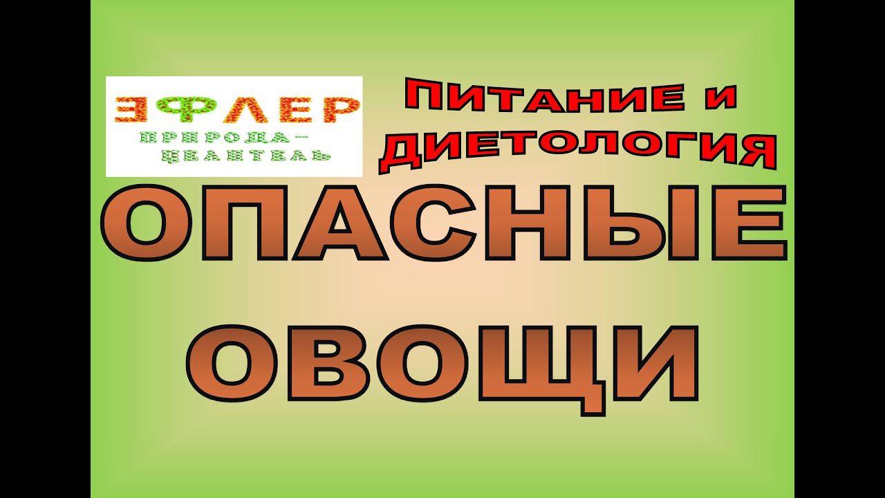 П91 - БАКТЕРИЯ - сыроедная веганка. Пример биолокационной диагностики. Сигнал кожи смотреть онлайн