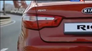 реклама kia rio 2014 года