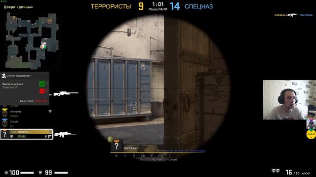 CS GO MM НА ОФИСЕ. смотреть онлайн