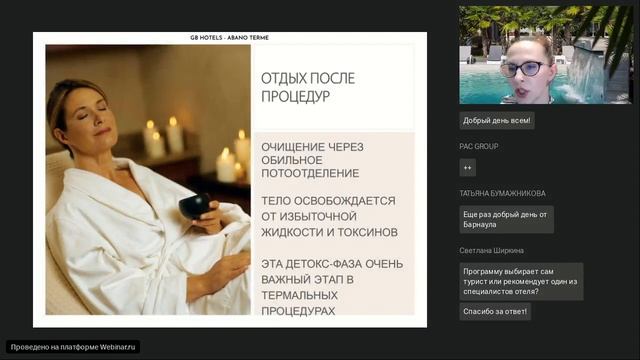 Италия, Абано-Терме. GB Thermae Hotels 5* смотреть онлайн