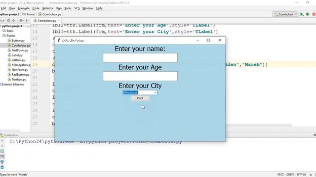 57 الواجهات الرسومية في البايثون Python 3 GUI Combobox смотреть онлайн