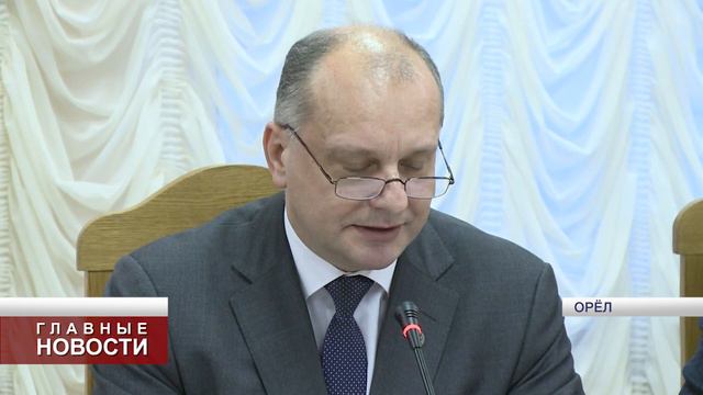 В Орле прошла конференция регионального отделения ассоциации юристов России смотреть онлайн