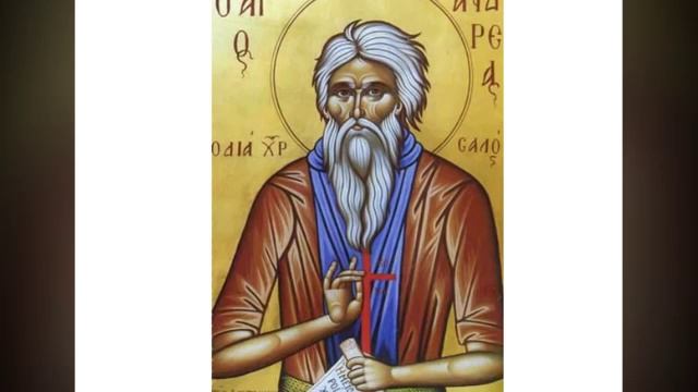 Житие святого Андрея Христа ради юродивого смотреть онлайн