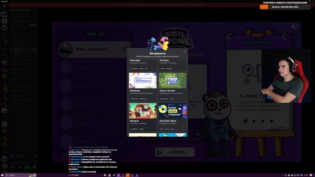 PlayTogetherDay! Все, кому скучно, погнали) смотреть онлайн