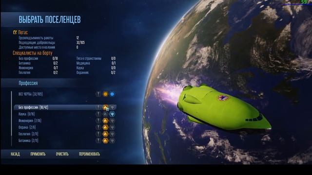 Surviving Mars Below and Beyond Прохождение #3 смотреть онлайн