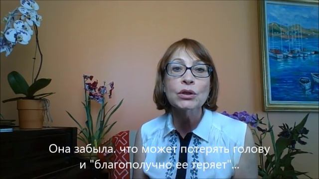 "Ловушка для женщин в возрасте 50+". смотреть онлайн
