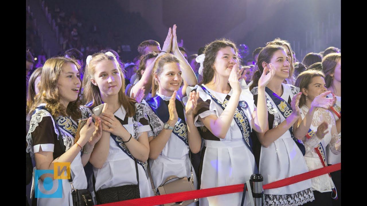 Последний звонок 2019 в Одинцово смотреть онлайн