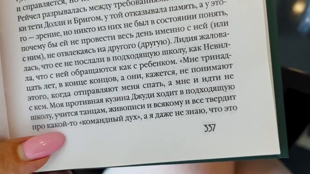 КНИЖНЫЙ МАРАФОН ? НЕДЕЛЯ ЧТЕНИЯ ДЕНЬ 1 ? прячусь от жары в кафе смотреть онлайн