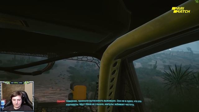 Cyberpunk 2077 #5 (Стрим от 14.12.2020) смотреть онлайн