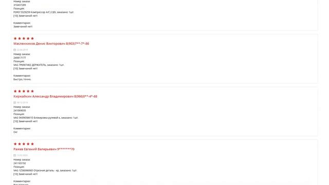 Купить Насос топливный для Mercedes-Benz GLC (Мерседес ГЛЦ) - оригинал смотреть онлайн