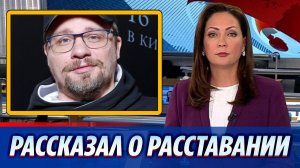 Гарик Харламов расстался с Катериной Ковальчук