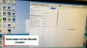 обход icloud ipad 2 ios 9.3.5 в 2020