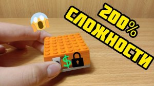 Как сделать маленькую головоломку из лего ** без лего техник **