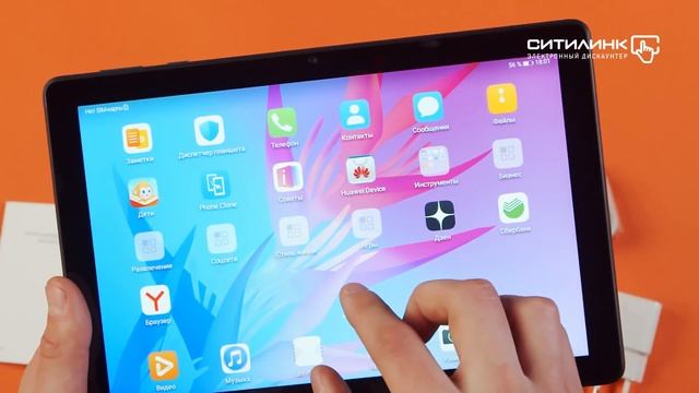 Обзор планшета HUAWEI MatePad T10 | Ситилинк смотреть онлайн
