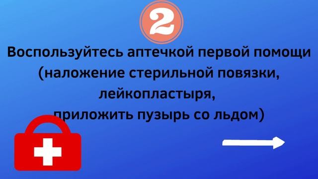 Охрана труда смотреть онлайн