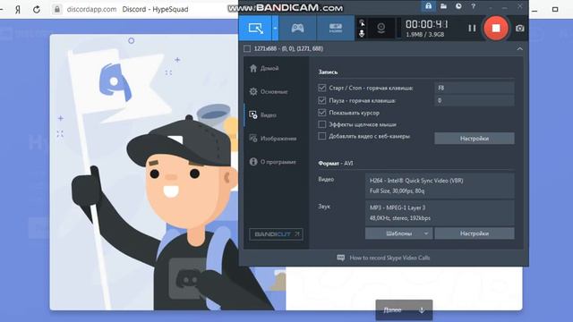 Почему я хочу представлять дескорд смотреть онлайн