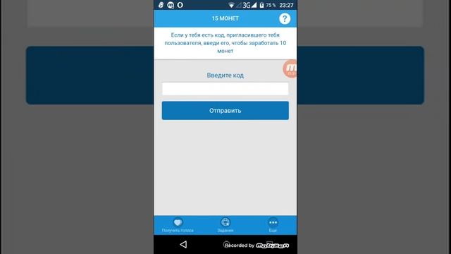 Голоса в контакте бесплатно!!! смотреть онлайн