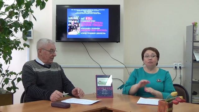 Авторская программа "Дорогие мои земляки" смотреть онлайн