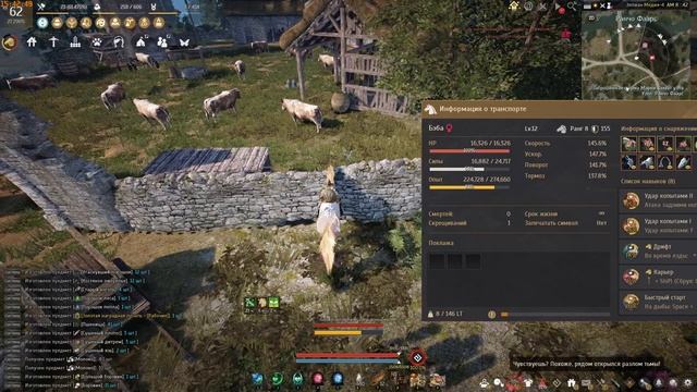 Как прокачать карьер без мини -игры в Black Desert смотреть онлайн