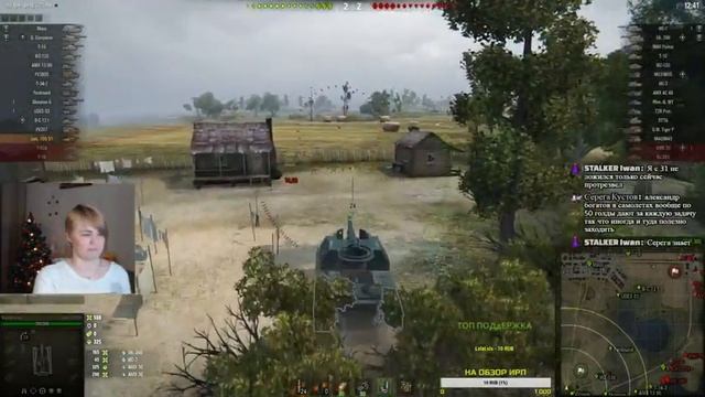 ПЕРВЫЙ ЛУЧИК СВЕТА ? СТРИМ ТИГРЫ - ДЕВУШКА В WORLD Of TANKS!